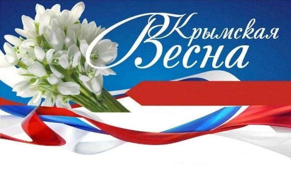 Путешествие в Крым.