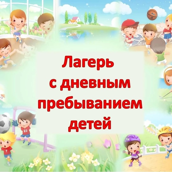 УРА! КАНИКУЛЫ!.