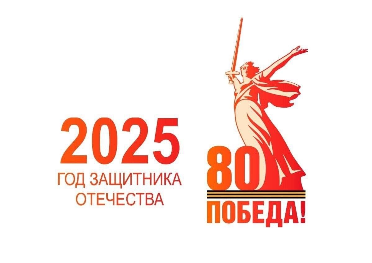 Акция «Георгиевская ленточка».