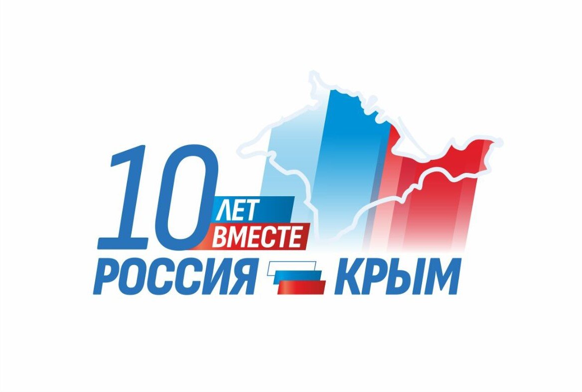 «Крымская лаванда».