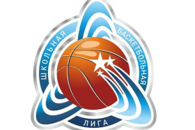 Первенство Курганской области по баскетболу.